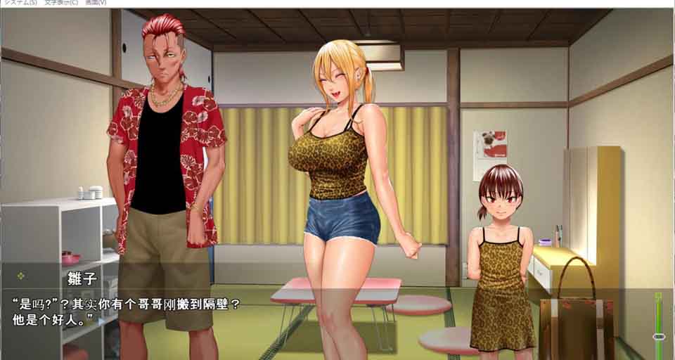 图片[1]-R5857 前不良主妇雛子 完全寝取[云汉化润色版][PC+安卓][2G/全CV]-1288游戏网