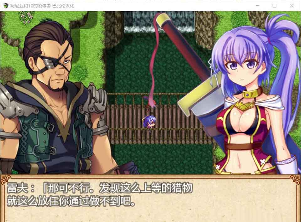图片[1]-R5861 阿尼亚和10的羞辱者 V1.01][巴比伦精翻汉化版][新汉化/CV][700M]-1288游戏网