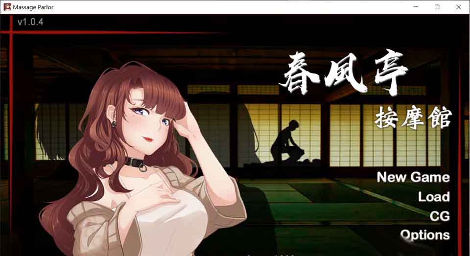 图片[1]-R5863 按摩沙龙-春风亭[STEAM官方中文步兵版][新作/全CV][700M]-1288游戏网