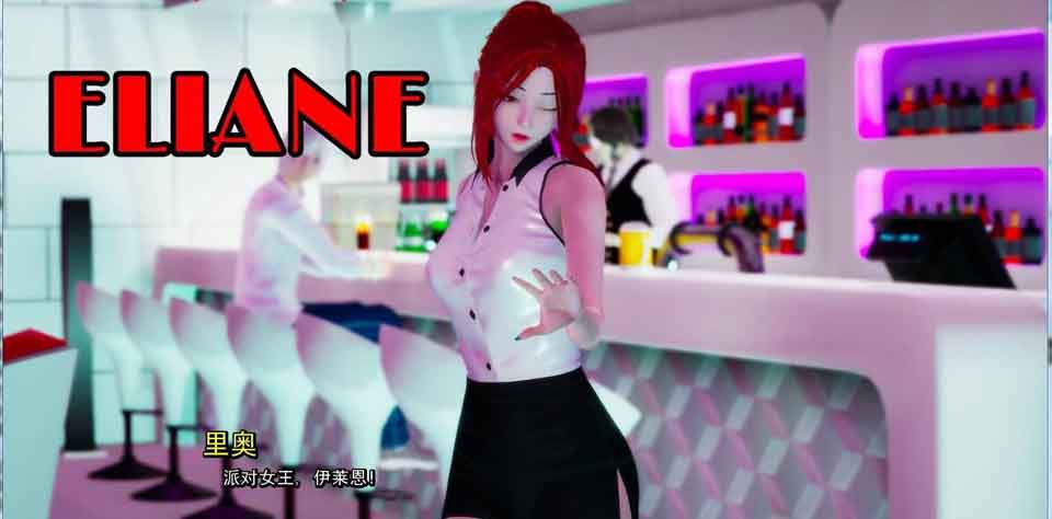 图片[1]-R5867 真实情殇 V2.1.2[精翻汉化版+CG][3月更新/PC+安卓][3.1G]-1288游戏网