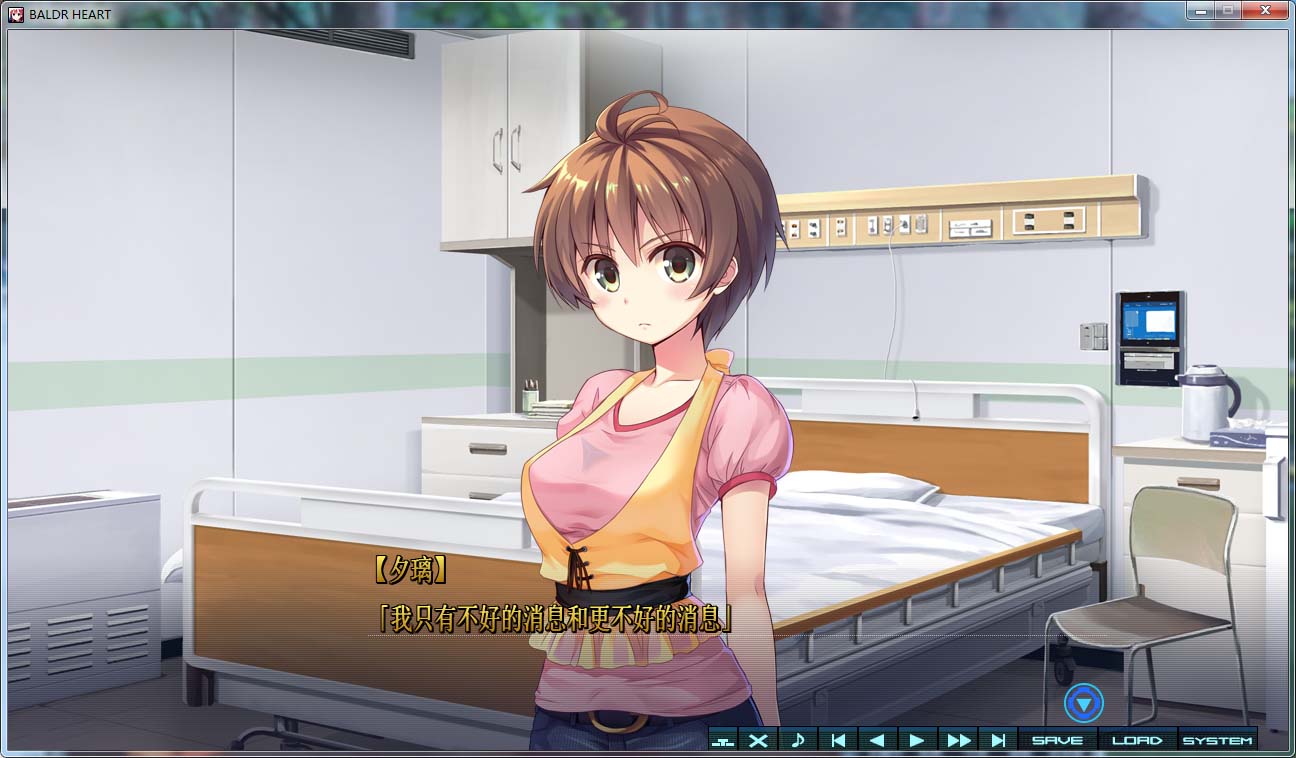 图片[3]-R76 【汉化】【硬盘】BALDR HEART-1288游戏网
