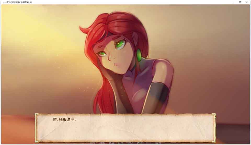 图片[1]-R5876 奇幻后宫之旅 V0.60[精翻汉化作弊版][3月更新/PC+安卓][1.4G]-1288游戏网