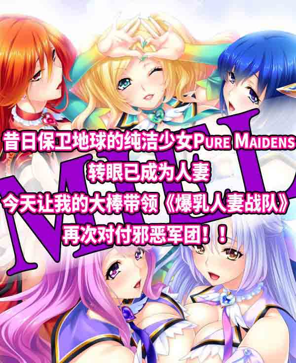 图片[1]-R5884 人妻五色战队-复归美淑女战士寝取物语 V1.64[完美中文版][2.2G/全CV]-1288游戏网