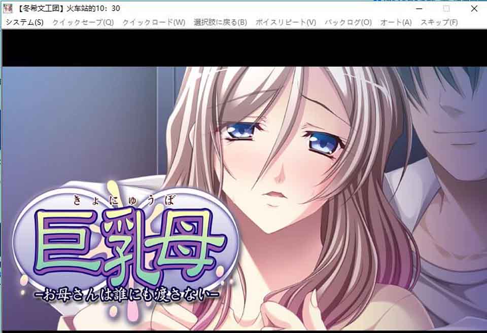 图片[1]-R5893 MON绝不交给任何人[汉化硬盘版+CG][新汉化/全CV][600M]-1288游戏网