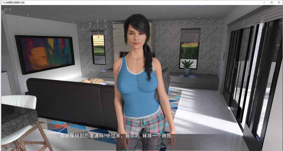 图片[1]-R5914 秘密夏日 V0.70[精翻汉化版+全CG][新汉化/PC+安卓][2G]-1288游戏网