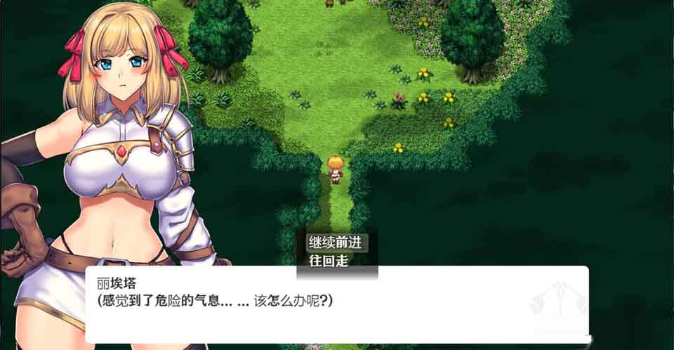 图片[1]-R5917 Obscurite-Magic 冒险者与王室之血[云汉化润色版][新作/全CV][1.9G]-1288游戏网