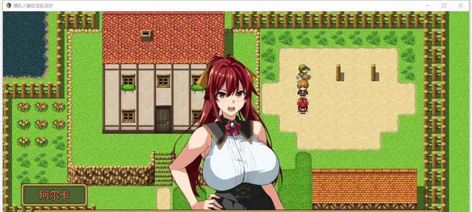 图片[1]-R5918 [武田弘光]人妻NTR派对 V1.0[精翻汉化版][进展动画+本子合集][7G]-1288游戏网