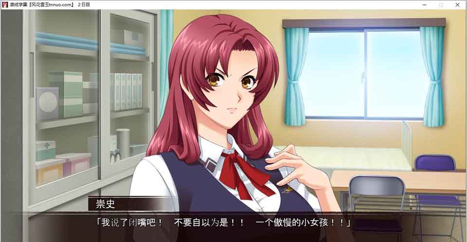图片[1]-R5928 凛戒学園-对大小姐的复仇之路[云汉化润色版][新汉化/2G]-1288游戏网