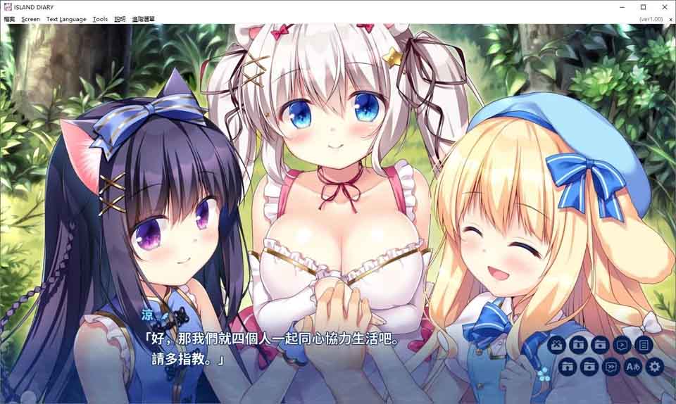 图片[1]-R5931 ISLAND DIARY[官方中文/硬盘版]-1288游戏网