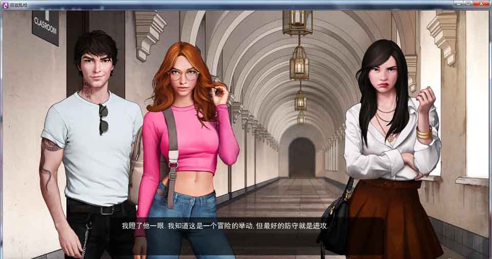 图片[1]-R5948 堕落高校 V3.0[精翻汉化版+全CG][新汉化/PC+安卓][1.3G]-1288游戏网