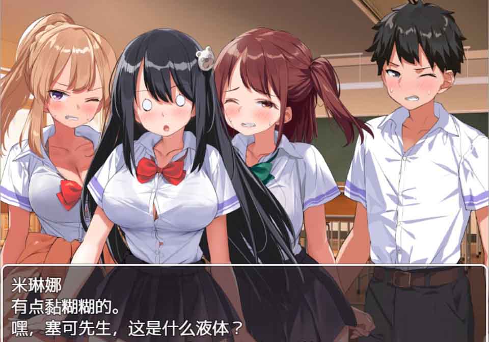 图片[1]-R5960 异世界后宫☆幻想曲 V1.01[云汉化润色版][PC+安卓][新汉化/全CV][1.9G]-1288游戏网