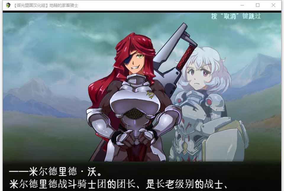 图片[1]-R5962 狼人的宠物骑士[精翻汉化完结版][新汉化/PC+安卓][2.6G]-1288游戏网