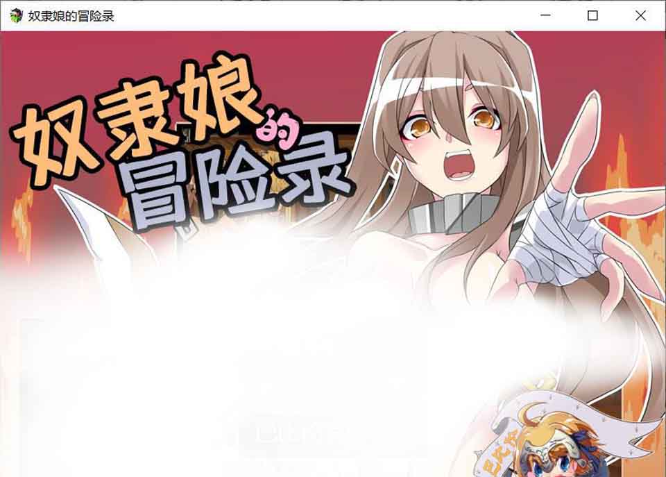 图片[1]-R5968 Nu隶娘的冒险录 V1.00[巴比伦精翻汉化版][PC+安卓][800M/新汉化]-1288游戏网