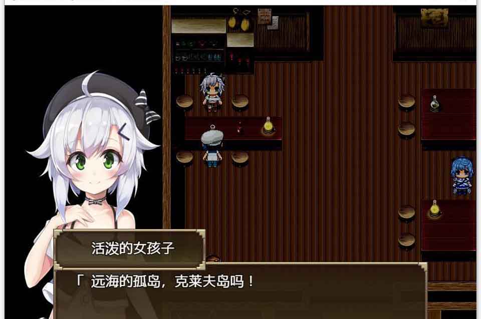 图片[1]-R5972 赛洛巴斯幻想曲 V1.0[云翻汉化完结版+CG][新汉化/2G]-1288游戏网