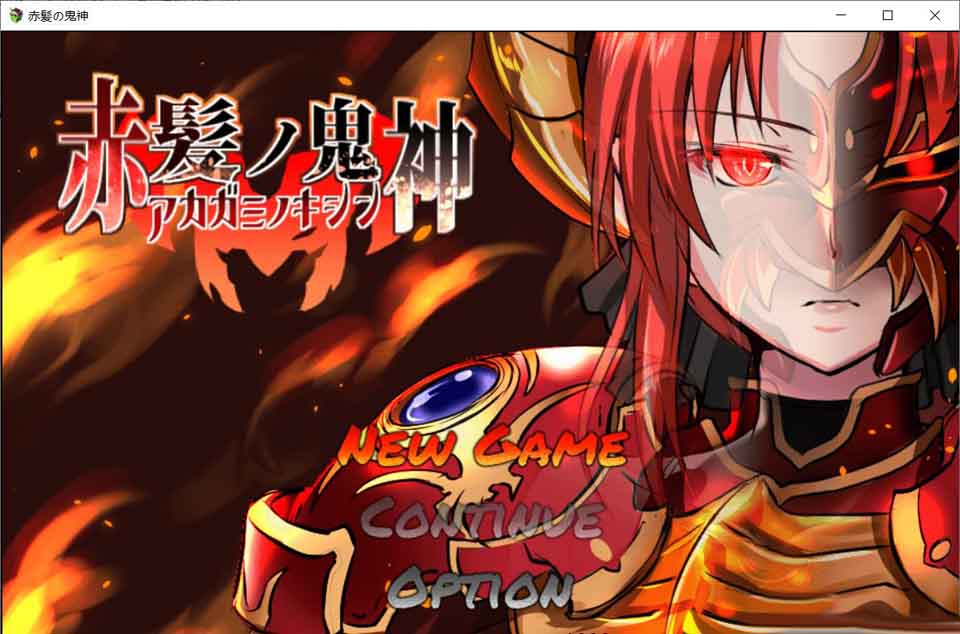 图片[1]-R5978 赤发魔神-艾格妮丝 V1.00[DL完结正式版+V0.7汉化][1.6G/新作]-1288游戏网