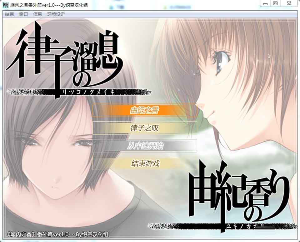 图片[1]-R5981 媚肉之香 番外篇[汉化硬盘版]-1288游戏网
