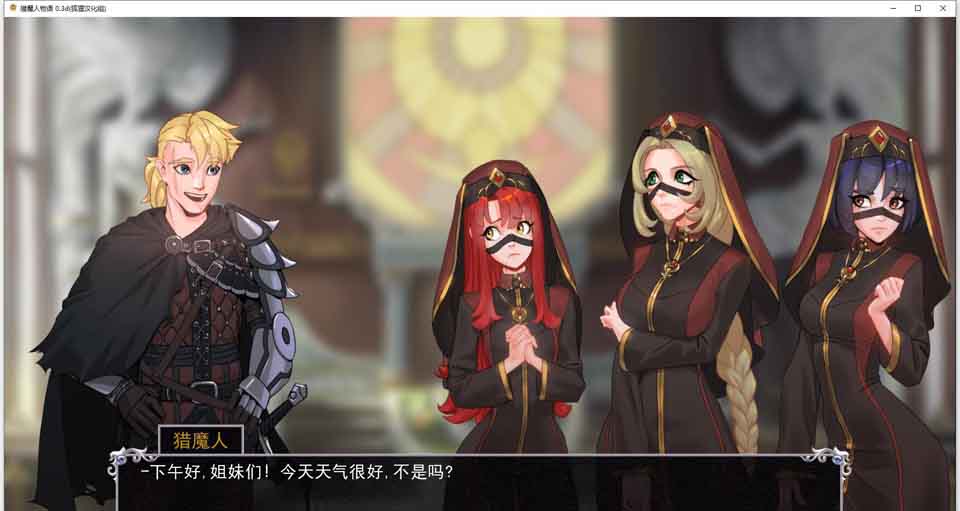 图片[1]-R5982 猎魔人物语 V0.40a[精翻汉化版][4月更新/PC+安卓][2.1G]-1288游戏网