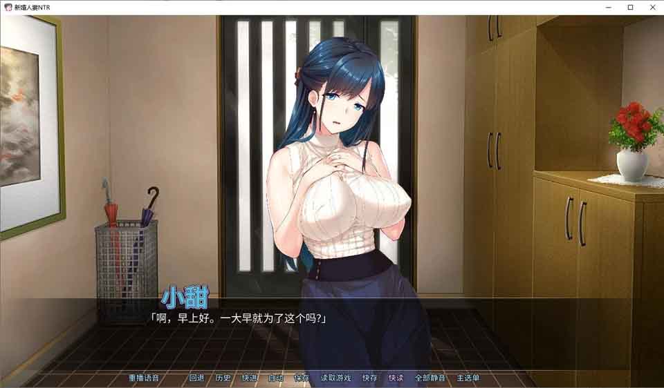 图片[1]-R5989 新婚人妻NTR[官方中文/硬盘版]-1288游戏网