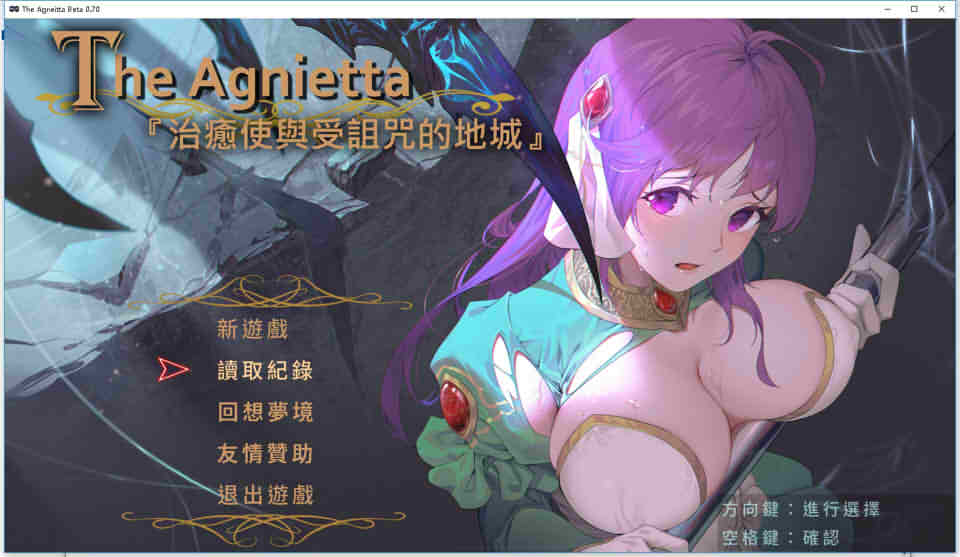 图片[1]-R5998 治愈使与受诅咒的地下城[巴比伦精翻汉化版][日系ARPG][新汉化/1G]-1288游戏网