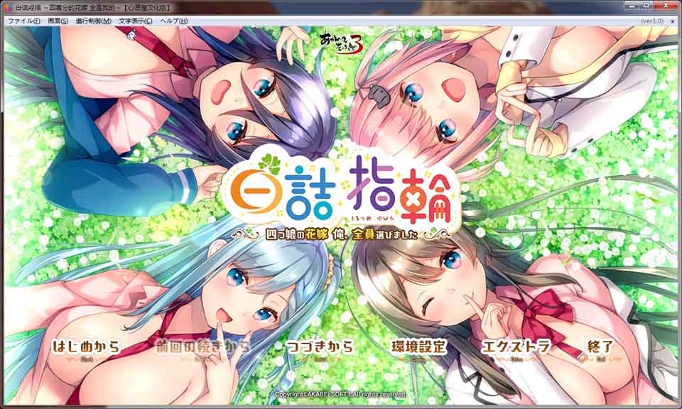 图片[1]-R6001 白诘戒指~四等分的花嫁[精翻汉化版+全CG存档][新汉化/2.6G]-1288游戏网