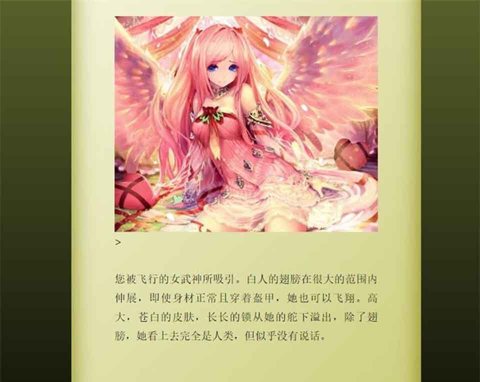 图片[1]-R6002 亚当和盖亚~Adam and Gaia v3.1[完结高压作弊版+全CG][更新/3G]-1288游戏网