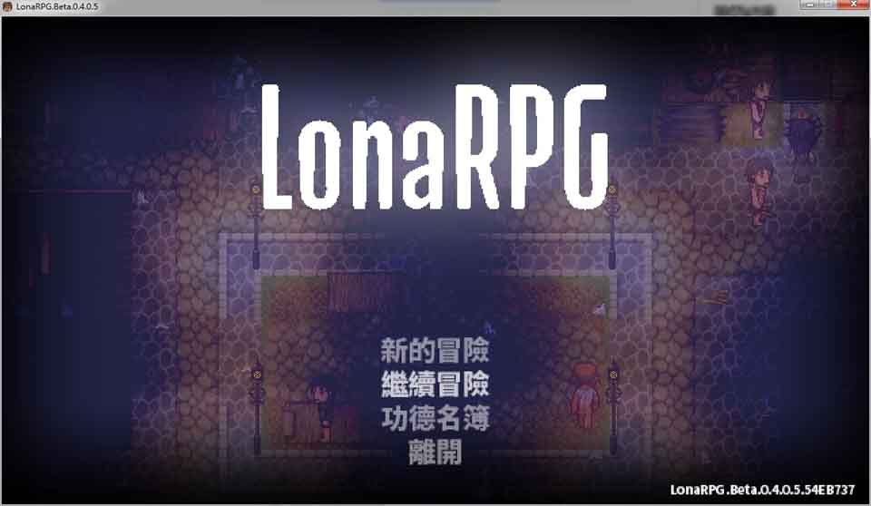 图片[1]-R6010 洛娜的世界RPGv0.405[汉化版][310M]-1288游戏网
