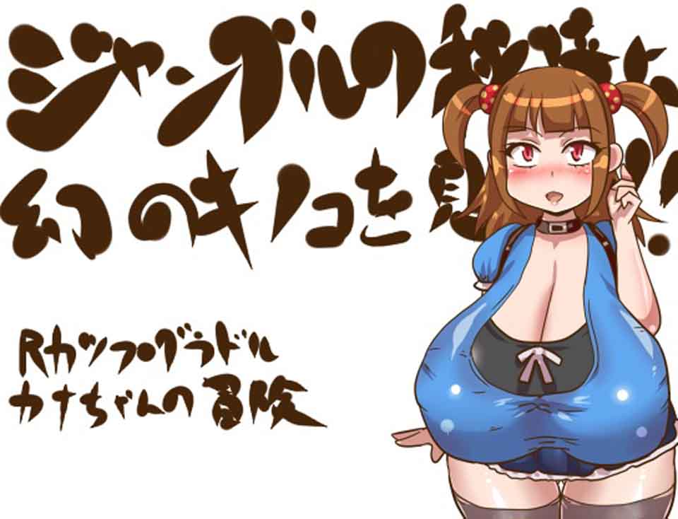 图片[1]-R6012 在丛林秘境中发现奇幻蘑菇啦！[汉化版][220M]-1288游戏网
