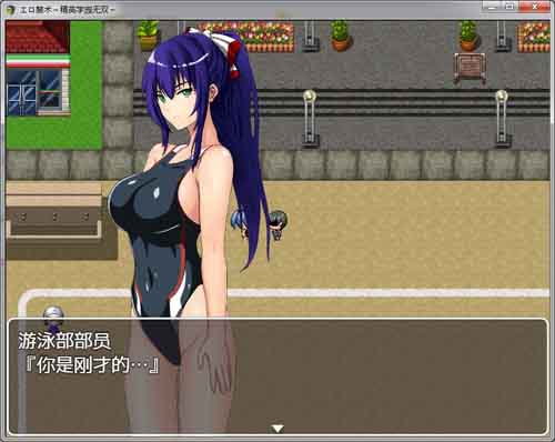 图片[1]-R6025 精英学园无双[巴比伦精翻汉化版][PC+安卓][1G]-1288游戏网