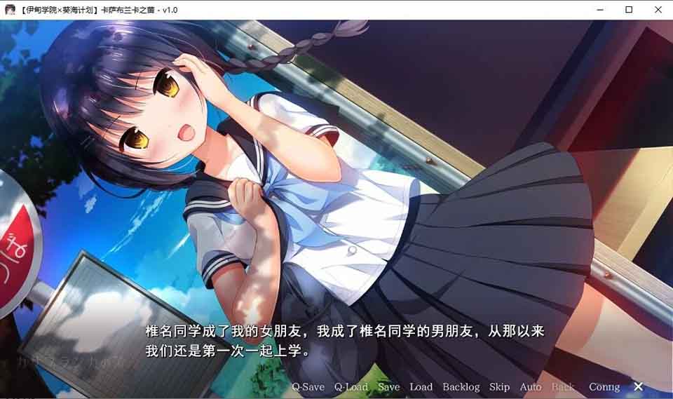 图片[1]-R6027 卡萨布兰卡之蕾[汉化硬盘版]-1288游戏网
