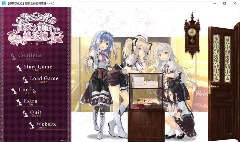 图片[1]-R6029 回家之前的棉花糖[汉化硬盘版]-1288游戏网