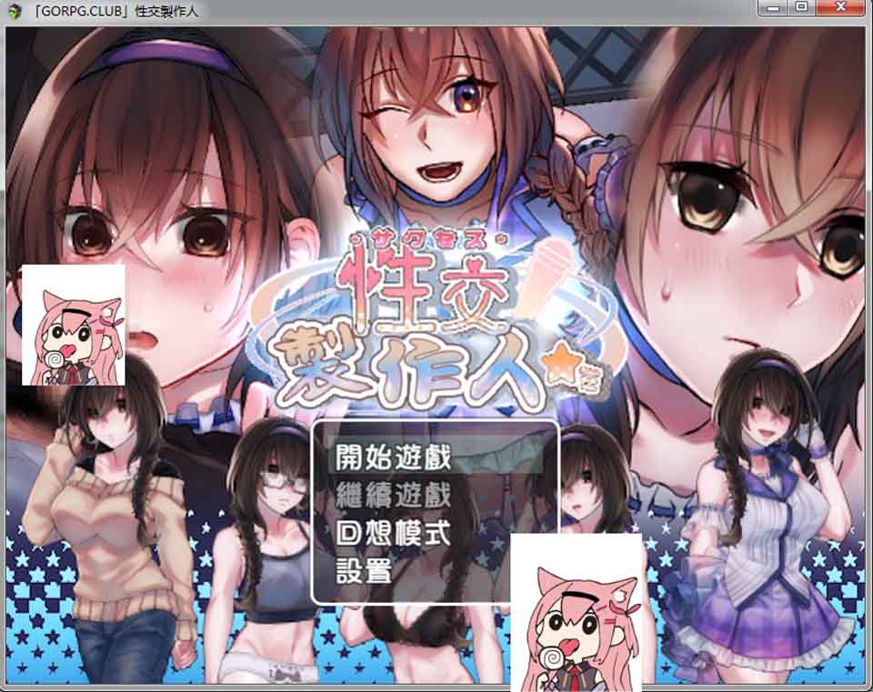 图片[1]-R6035 杏交制作人[巴比伦精翻汉化版][300M]-1288游戏网
