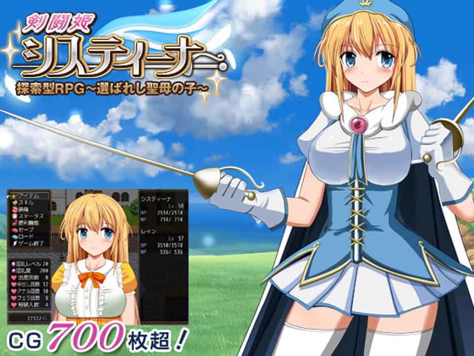 图片[1]-R6043 茜絲汀娜 探索型RPG～天命聖母之子～[汉化版+存档][800M]-1288游戏网