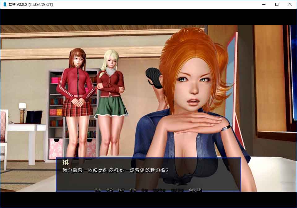 图片[1]-R6044 软禁 V 2.0[PC+安卓][完整作弊汉化版][2.6G]-1288游戏网