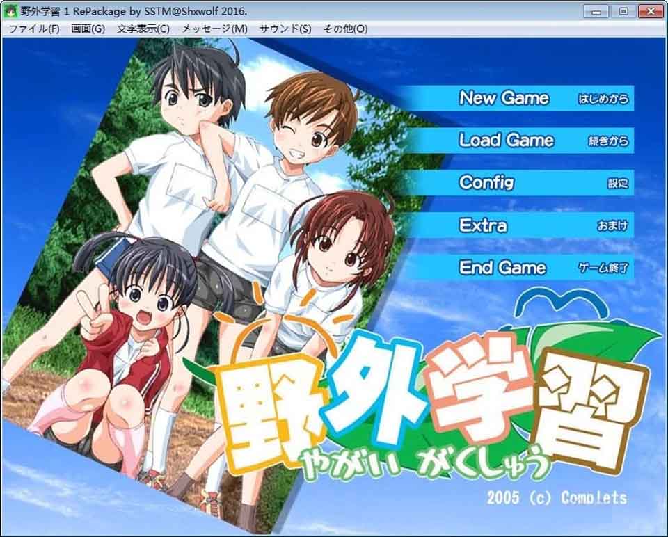 图片[1]-R6051 野外学习[汉化硬盘版]-1288游戏网