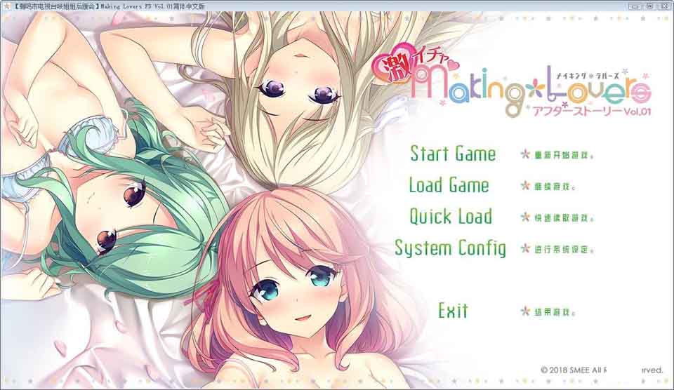 图片[1]-R6052 Making Lovers FD Vol.01[汉化硬盘版]-1288游戏网