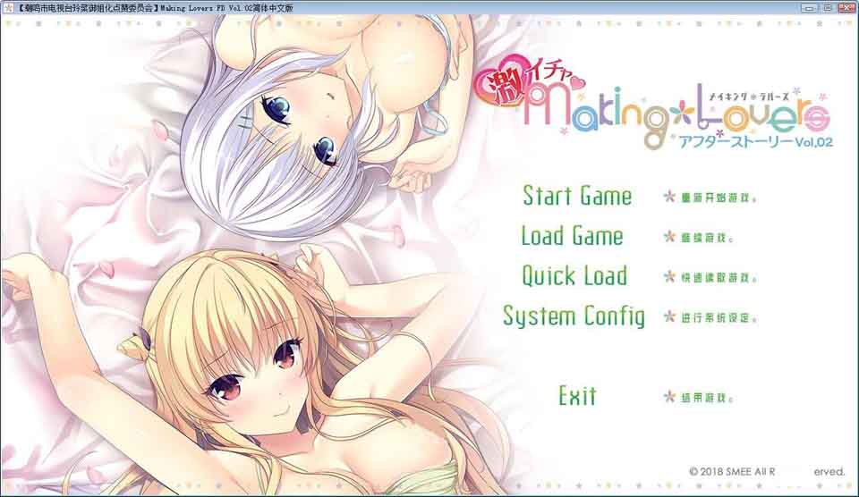 图片[1]-R6053 Making Lovers FD Vol.02[汉化硬盘版]-1288游戏网