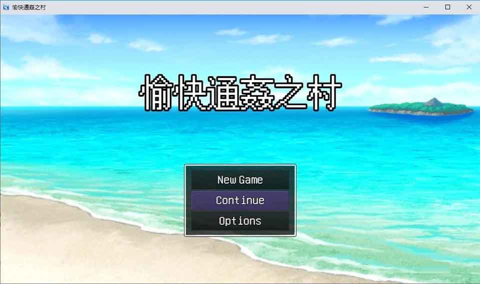 图片[1]-R6058 愉快通姦之村[官方中文版][120M]-1288游戏网