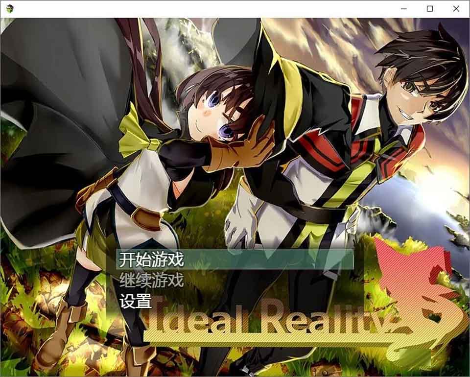 图片[1]-R6060 Ideal Reality[汉化RPG][1.2G]-1288游戏网