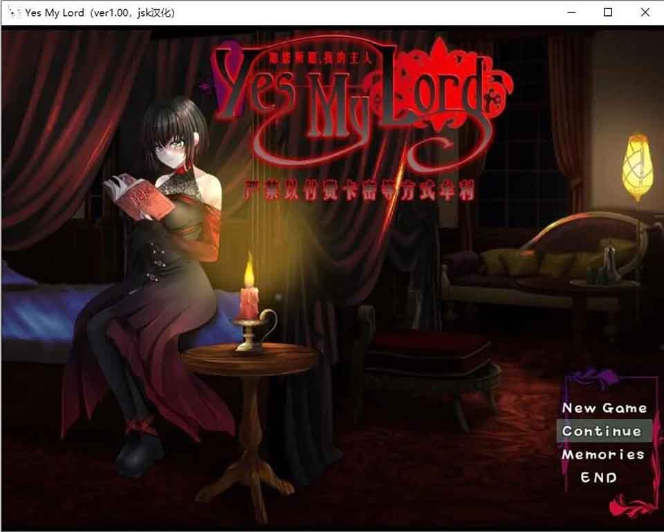 图片[1]-R6061 如您所愿，我的主人[汉化RPG][1G]-1288游戏网