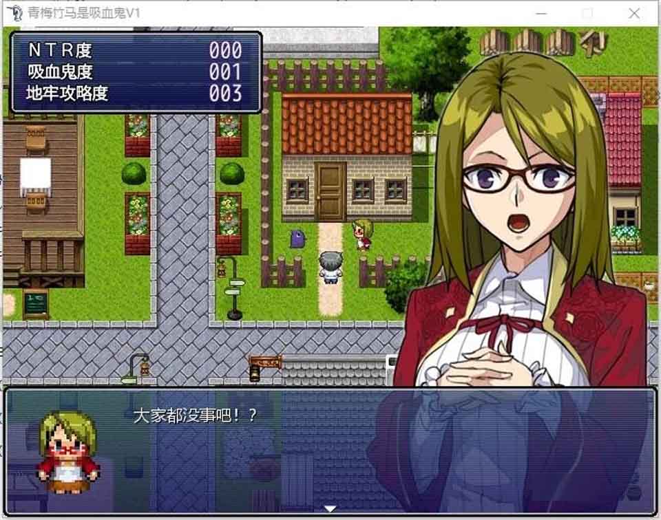 图片[1]-R6062 青梅竹马是吸血鬼[机翻汉化RPG][1G]-1288游戏网
