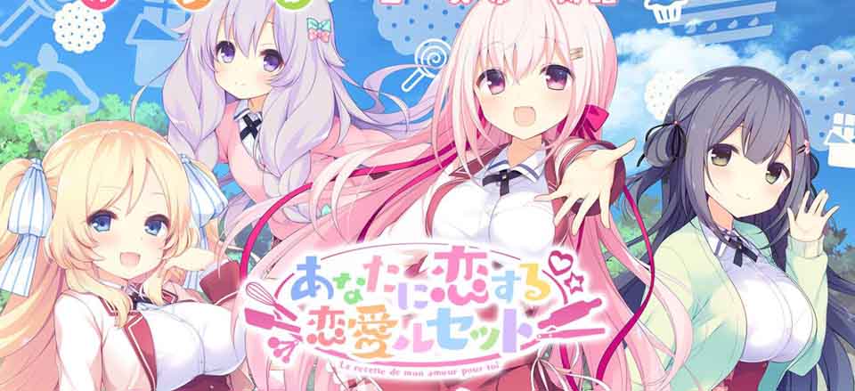 图片[1]-R6067 与你相恋的恋爱Recette[完整汉化版][大型ADV/天空鸽剧汉化][2.7G]-1288游戏网