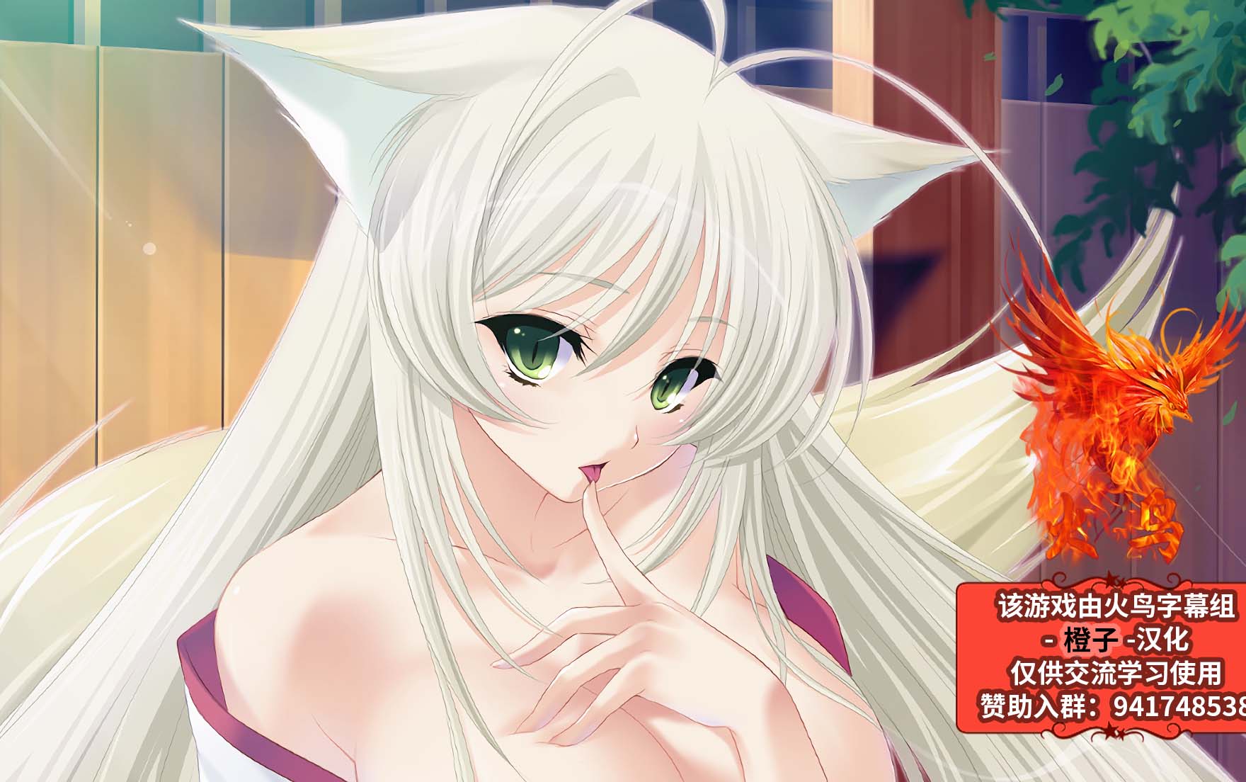 图片[2]-R4342 用种子来净化女神！内“射”仙境！精翻汉化版【新汉化/PC+安卓/3G】-1288游戏网