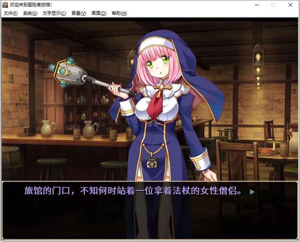 图片[1]-R6072 欢迎来到冒险者旅馆[官方中文版][950M]-1288游戏网