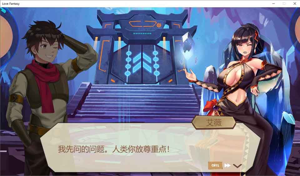 图片[1]-R6075 Love Fantasy[官方中文版][1G]-1288游戏网