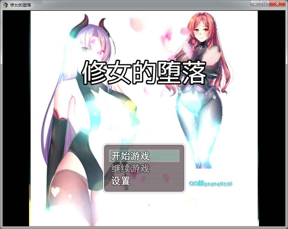图片[1]-R6079 修女的堕落V0.6[PC+安卓中文版][1G]-1288游戏网