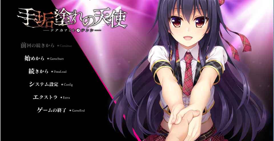 图片[1]-R6086 被黑暗洗礼的堕落偶像[汉化硬盘版][1.2G][旧档补帖]-1288游戏网