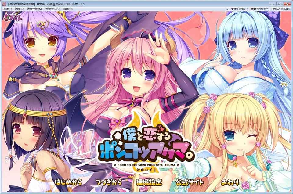 图片[1]-R6087 与我恋爱的废柴恶魔[官方中文/硬盘版][6.5G]-1288游戏网