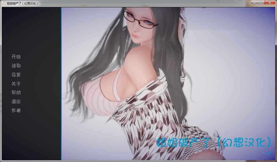 图片[1]-R6091 姐姐破产了 Ass-hole V1.0[精翻汉化作弊版][佳作/PC+安卓][3.4G]-1288游戏网