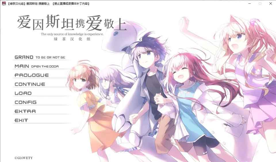 图片[1]-R6121 爱因斯坦携爱敬上[汉化硬盘版][4G]-1288游戏网