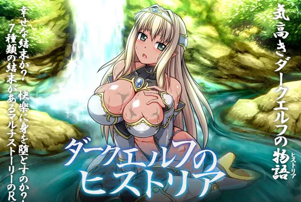 图片[1]-R6135 暗精灵编年史Ver1.00[堕落阿黑颜版+自带全CG存档][超魔改/1.5G]-1288游戏网